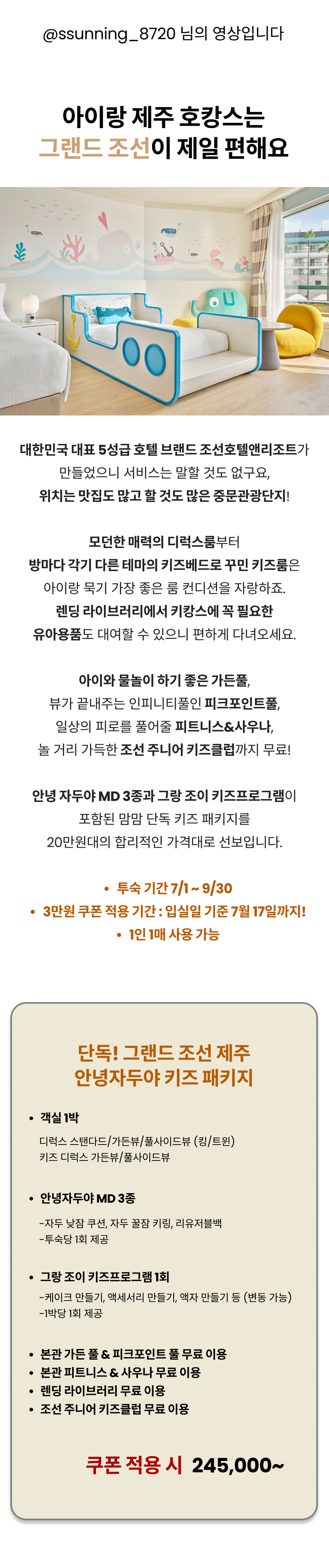 그조제 2.png